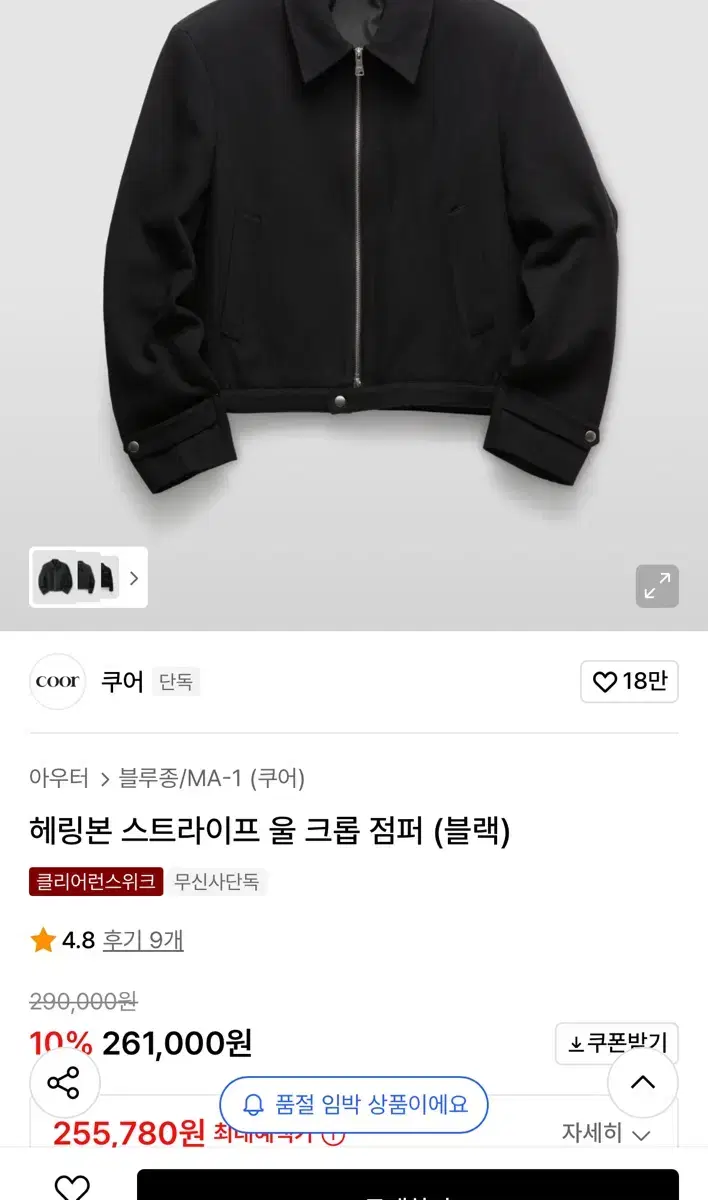 thumbnail-1